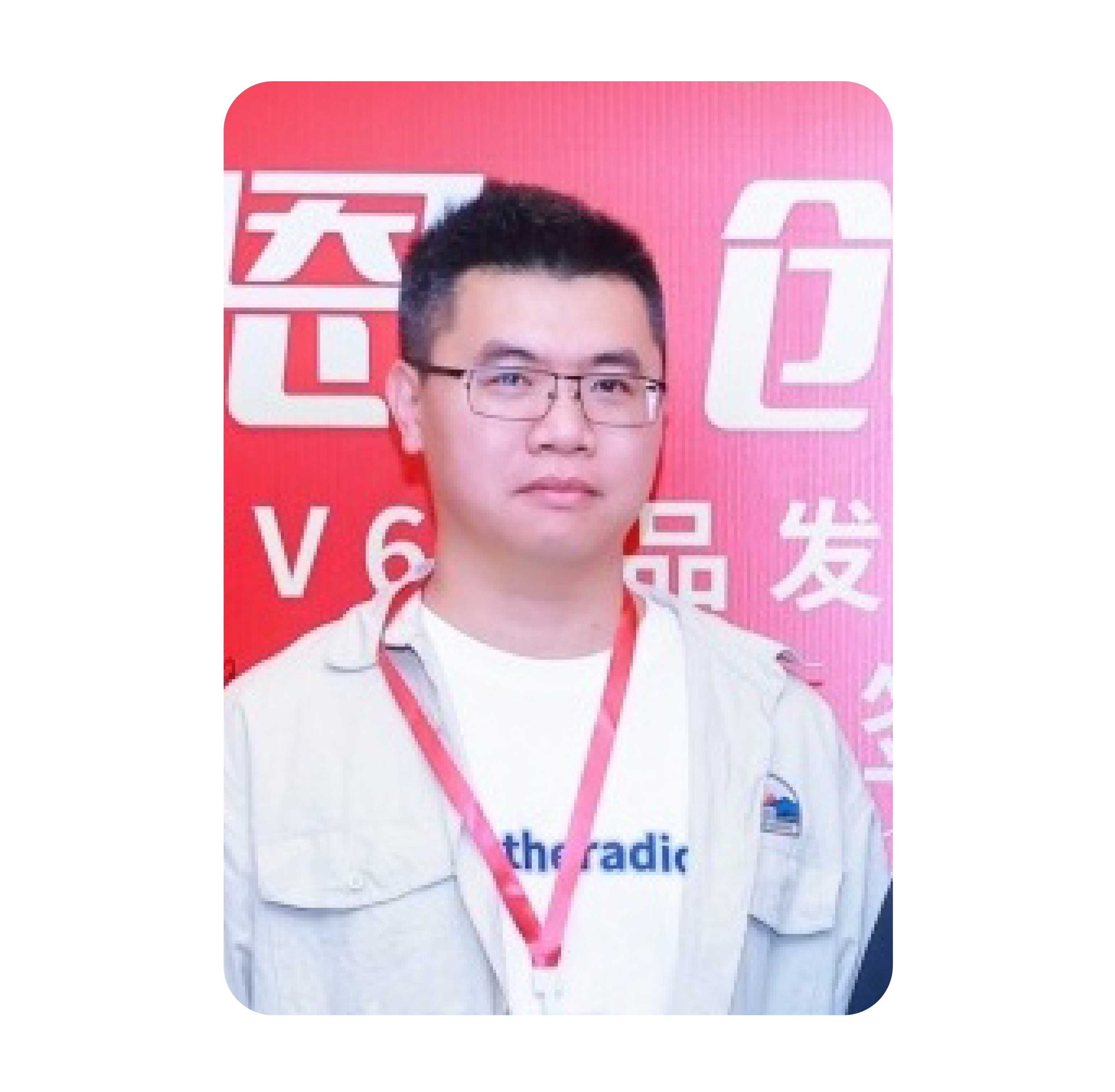 廖学忠