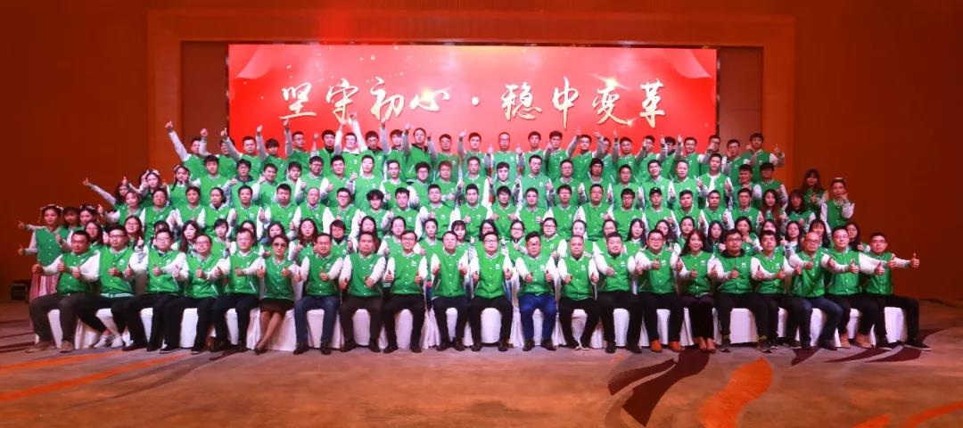 欧宝OB2019年度盛典暨尾牙晚会圆满进行