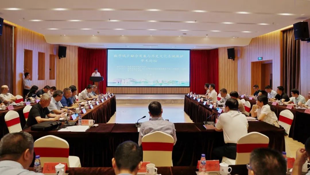 欧宝OB受邀参与“数字城乡融合发展与汗青文化名城；ぁ毖趼厶